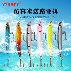 New Sinking Minnow <b>Lure</b> 7.8cm 4.8g Bottom Bait For Bass <b>Fishing</b> With Rattles Artificial Hard <b>Lure</b> XY-333 - Product Image 5