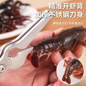 Lobster <b>Scissors</b> Stainless Steel Heavy Duty For Cutting Shrimp Head And Gills <b>Kitchen</b> Tool - Product Image 3