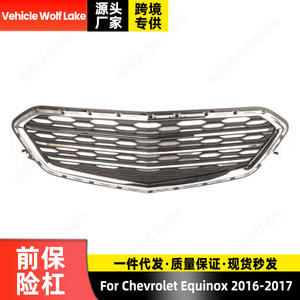 Rejilla Frontal para Chevrolet Equinox 2016 2017, Rejilla de Malla ABS de Repuesto para Vehículo Wolf Lake - Product Image 3