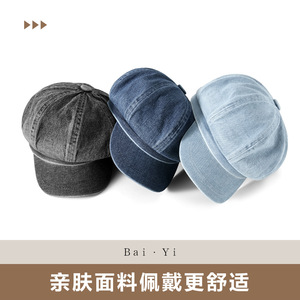 Casquette de baseball octogonale en coton, couleur unie, protection solaire, coupe-vent, pour l'extérieur - Product Image 4