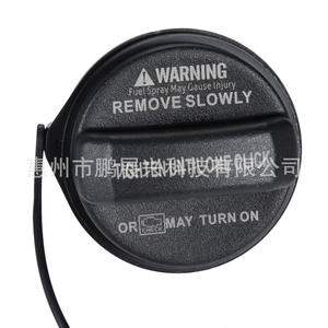 Joint d'étanchéité de bouchon de réservoir de carburant Hyundai Kia 31010-3L600U, couvercle intérieur ABS noir et blanc pour système de carburant automobile - Product Image 2