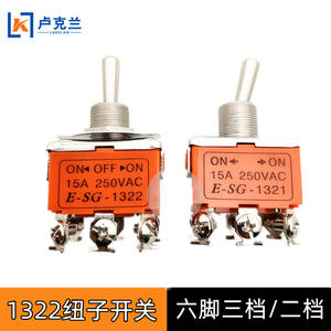 Interrupteur à bascule à six broches et deux broches pour équipement électrique, type 1321 - Product Image 5