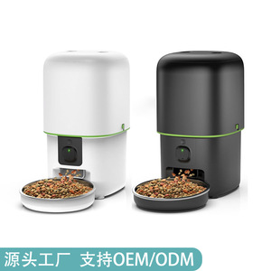 เครื่องให้อาหารสัตว์เลี้ยงอัตโนมัติ ควบคุมผ่านวิดีโอระยะไกล สำหรับแมวและสุนัข ตั้งเวลาและปริมาณการให้อาหารได้ แบตเตอรี่แบบชาร์จได้ ถอดประกอบได้ - Product Image 2