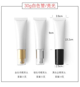 Tubos Cosméticos Blancos y Negros de 30/40/50 ml de Marca Privada, Dispensador de Bomba de Vacío de Aluminio Electrochapado, Botellas Vacías - Product Image 5