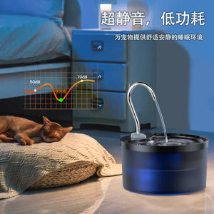 Fontaine à eau intelligente pour animaux de compagnie, filtration automatique en circulation pour chats et chiens, alimentation USB, conception détachable SLY 01 - Product Image 3