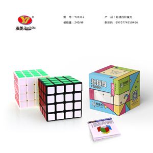 วายเจ คราวน์ สปีด 4x4 เมจิกคิวบ์สีดำและสีขาวสำหรับวัยรุ่นปริศนาเสริมสร้างสมองของเล่นเพื่อการศึกษา - Product Image 1
