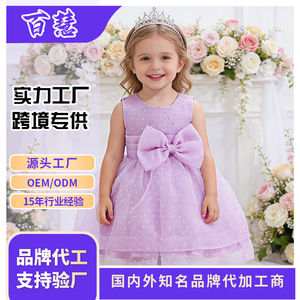 Robe Tutu Violette pour Bébé Fille, Robe de Demoiselle d'Honneur sans Bretelles Coupe A-Line avec Nœuds, Style Princesse, Robe de Célébration 100 Jours - Product Image 5