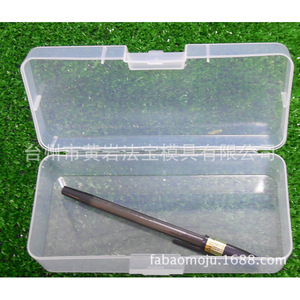 Transparent Plastic <b>Storage</b> <b>Box</b> Rectangle <b>Small</b> Item Container For Electronics And Components <b>With</b> <b>Lid</b> Molding Part - Product Image 1