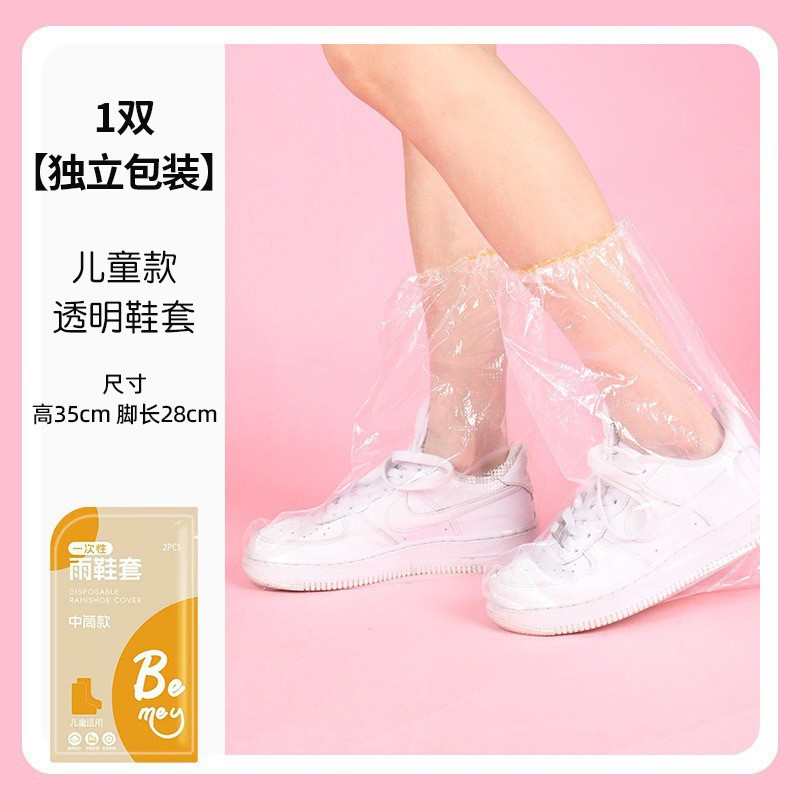 Estilo transparente para niños [paquete de 2]