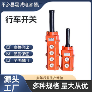 Interrupteurs de commande à distance étanches pour grue, boutons monte/abaisse, arrêt d'urgence, commande directe, interrupteurs de grue transfrontaliers en gros - Product Image 5