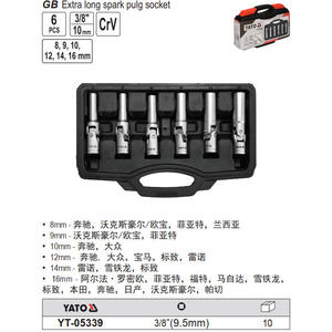 Yato <b>Spark</b> <b>Plug</b> <b>Socket</b> 3/8" 14mm 16mm CrV Magnetic Extended Thin Wall - Product Image 3