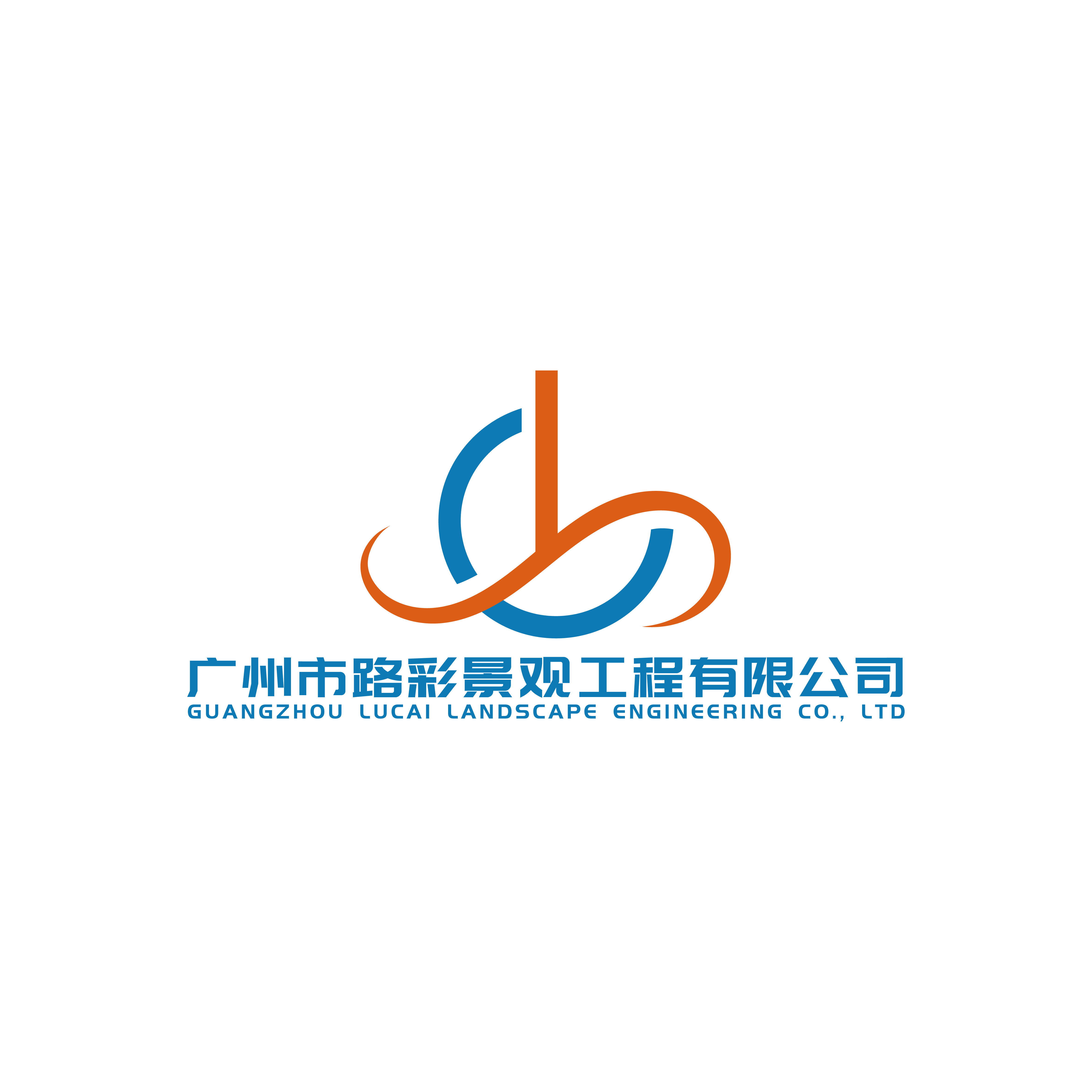 Guangzhou Lucai Landscape Engineering Co., Ltd. logo