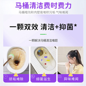 Xing Ju Blue <b>Bubble</b> Toilet <b>Cleaner</b> 300 Packs Tablet Antibacterial Deodorizing Stain Removing Descaling - Product Image 4