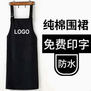 Capa de peluquería profesional, chal de peluquería de diseño moderno para bata de peluquero, Material de tela para aplicación de comedor - Product Image 2