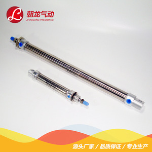 Cilindro Neumático de Acero Inoxidable Zhaolong MA20, Diámetro de 20 mm, Carrera de 50, 75, 100, 125, 150, 200 mm, Tipo Pistón - Product Image 2