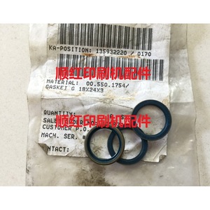Sello de aceite para máquina de impresión Heidelberg G18x24x3 para cilindro hidráulico de impresora offset, anillo de sellado - Product Image 1