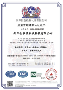 Máquina de colada continua ascendente 6000T para línea de producción de varillas de cobre sin oxígeno - Product Image 5