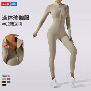 ชุดบอดี้สูทโยคะแขนยาวแบบซิปครึ่งตัวสำหรับผู้หญิง Allure Body ระบายเหงื่อได้ดี ยืดได้สี่ทิศทาง ไร้ตะเข็บ ชุดออกกำลังกายแบบชิ้นเดียว - Product Image 1