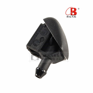 Lavida Hood Front <b>Washer</b> Nozzle 3B0955985 Fan Shaped Plastic For Lavida 1 2 Gran Turismo - Product Image 1