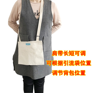 Sac à dos de drainage beige portable pour le stockage des urines et des fistules d'enterostomie - Product Image 2