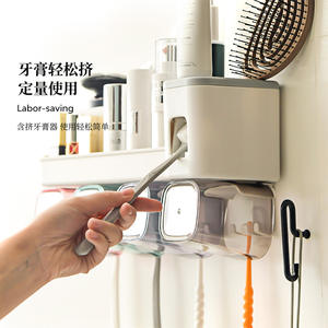 Soporte para cepillos de dientes Xitianlong con ventosa, dispensador doble de pasta de dientes, estante de almacenamiento minimalista para baño - Product Image 1