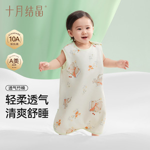 Saco de dormir de algodón de bambú para bebé, fino, estampado, transpirable, con piernas divididas, antipatadas, para primavera y verano - Product Image 2