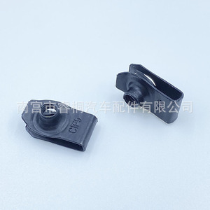 Shuangxuan <b>Car</b> Engine Guard Plate <b>Clip</b> M6 26x13mm Steel Fastener for License Plate Mudguard - Product Image 2