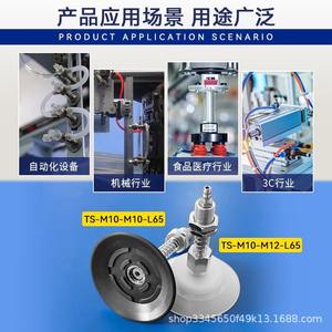 Conector Neumático Myotoku M10 M12, Válvula de Admisión de Aire Recta para Accesorios de Brazo Robótico - Product Image 4