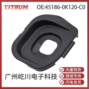 YITRUM ฝาครอบกันฝุ่น 45186-0K120-C0 สำหรับโตโยต้า ไฮลักซ์ สวิตช์ควบคุมความเร็วอัตโนมัติสีดำพวงมาลัยส่วนตกแต่ง - Product Image 5