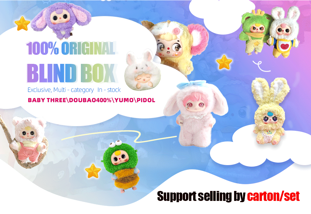 サミュエル400% ぬいぐるみブラインドボックスフィギュア