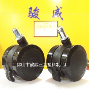 Ruedas Giratorias Junyuewei de 60 mm con Freno para Muebles y Sillas, Silenciosas y Resistentes al Desgaste - Product Image 1