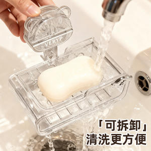 Support mural rectangulaire en plastique pour savon Veryp, détachable avec ventouse pour lavabo de salle de bain - Product Image 1