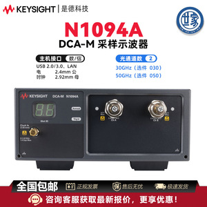 Analizador Óptico Multicanal Keysight Serie DCA-M N1092B, Osciloscopio de Muestreo de 1 a 4 Canales para Pruebas de Señales de Alta Velocidad - Product Image 5