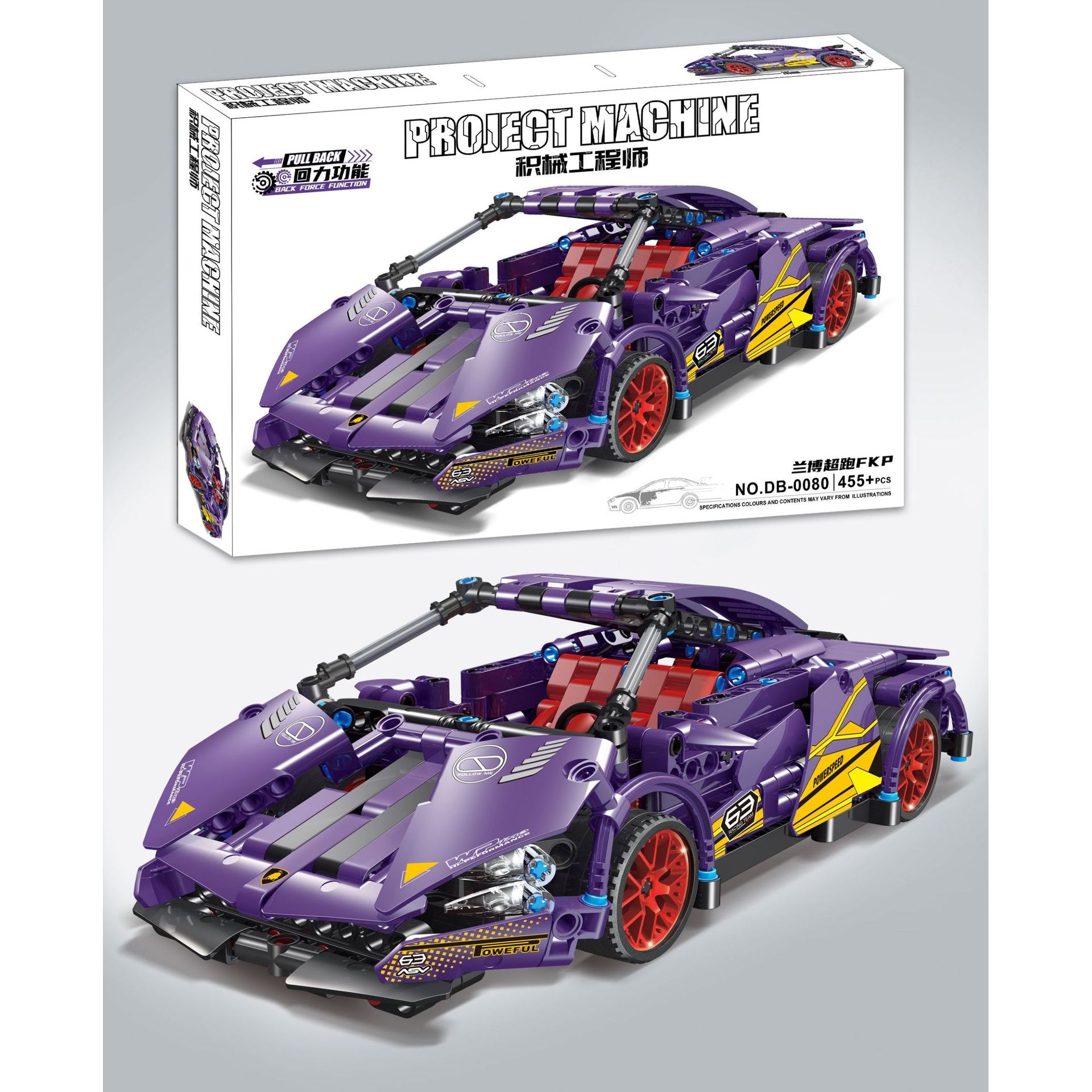 Voiture de sport Lamborghini Purple Cow, 455 pièces [Version Pullback]