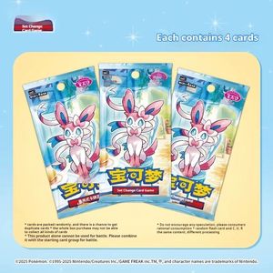 Nouveau Pikachu Kid Toys Pokémon Jeu de Cartes à Collectionner Vol.1/2 Scarlet Violet PTCG Sac Boîte En Plastique Cartes À Collectionner pour Enfants <span class=keywords><strong>Anniversaire</strong></span> - Product Image 5