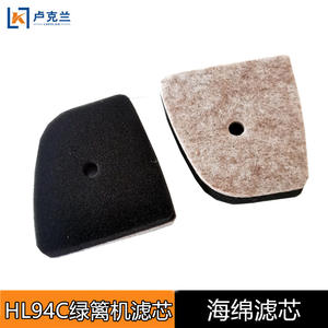 Filtre à air STIEL General Motors HL94C avec cartouche filtrante en feutre pour haies et branches hautes, et accessoires en éponge pour machine à tilleul - Product Image 4