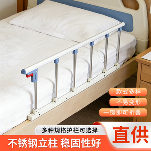 Zhuoran Foldable Stainless Steel Bed Rail 40cm Height Anti Fall Handrail For Home Use With Press Fixed Installation - Product Image 3
