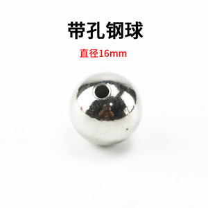 Perforated steel ball, drilled steel ball, 16mm diameter, simple pendulum bob, <b>physics</b> experiment equipment, middle school - Product Image 4