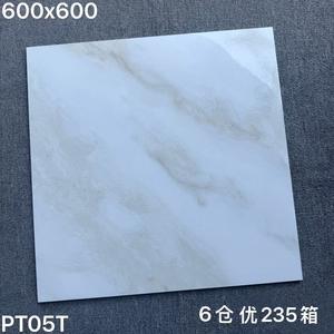 Carreaux de sol en porcelaine de construction 600x600 mm, émail brillant, antidérapants, prix bas, liquidation de stock, Foshan - Product Image 3