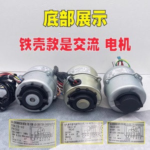 Gree มอเตอร์เครื่องปรับอากาศ24V DC แบบไร้แปรงถ่าน FN28R FN28D FN24F FN40G ZL FN30C Z - Product Image 5