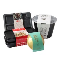 Emballage en papier recyclable pour aliments, sushis et cosmétiques, logo personnalisé, matériau kraft, design imprimé en relief, style pliable