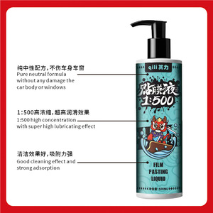 Yikailing Film Pasting Liquid 500Ml Car <b>Window</b> Tinting Lubricant For Solar Film Installation - Product Image 4