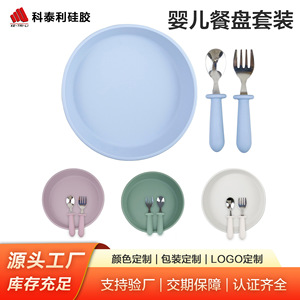 Assiette à dîner en silicone pour enfants, avec fourchette et cuillère, couleur Rose, pour enfants de 1 à 2 ans, vaisselle de table, Style Simple - Product Image 5