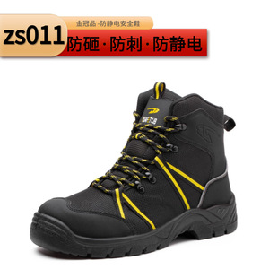 Souliers d'été à bout en acier pour hommes et femmes, top modèle <span class=keywords><strong>2022</strong></span>, tunique mécanique, chaussures <span class=keywords><strong>de</strong></span> <span class=keywords><strong>sécurité</strong></span> - Product Image 2