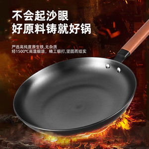 <b>Cast</b> Iron Frying <b>Pan</b> Round Thick Base Thin Wall Even Heating Less Oil Fumes For Home Cooking Induction Compatible - Product Image 4