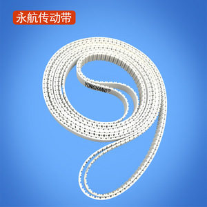 Yonghang ATP10 Polyurethane Steel Wire Seamless Synchronous Belt <b>Toothed</b> Belt Industrial Belt Custom Size - Product Image 3