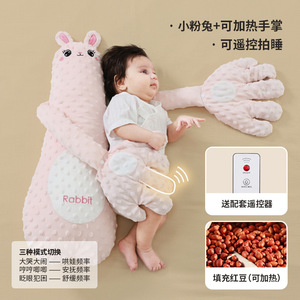Almohada Relajante con Forma de Palma para Bebés, Artefacto Anti-Sobresaltos para Calmar el Sueño y Descanso Tranquilo - Product Image 5
