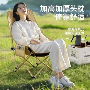 Silla Reclinable Plegable You Shan Ran con Respaldo Alto, Tela Oxford, Acero al Carbono, para Exteriores, Picnic, Camping y Ocio - Product Image 1