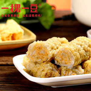 Haccpand ม้วนสกินนมเปรี้ยวทอดกรอบพร้อมไข่ปลาและเต้าหู้สไลม์กุ้ง - Product Image 3