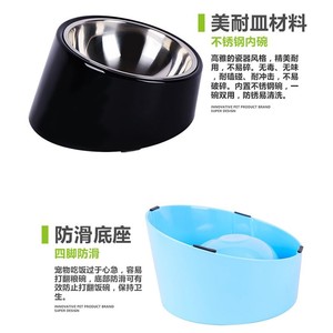 Bol incliné en acier inoxydable pour animaux de compagnie, support de cou à 15 degrés, anti-déversement pour chats et chiens, facile à nettoyer, forme arrondie - Product Image 2